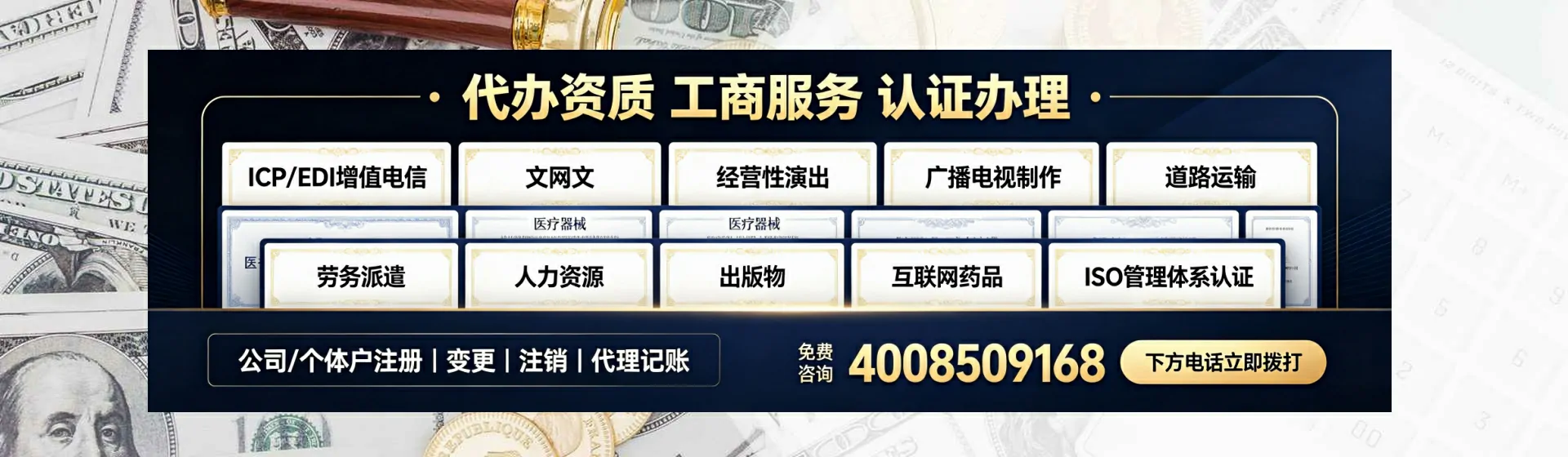 广西分站首页横幅
