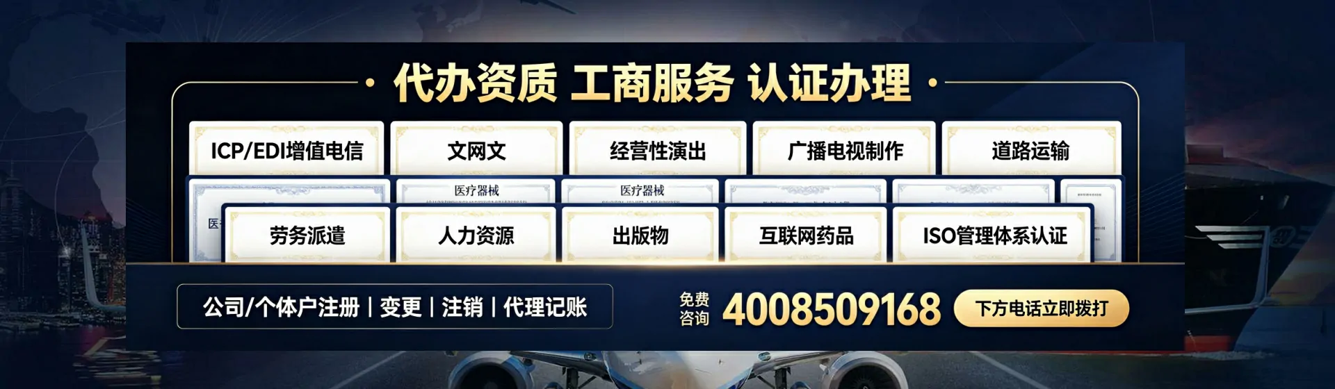 广西分站首页横幅
