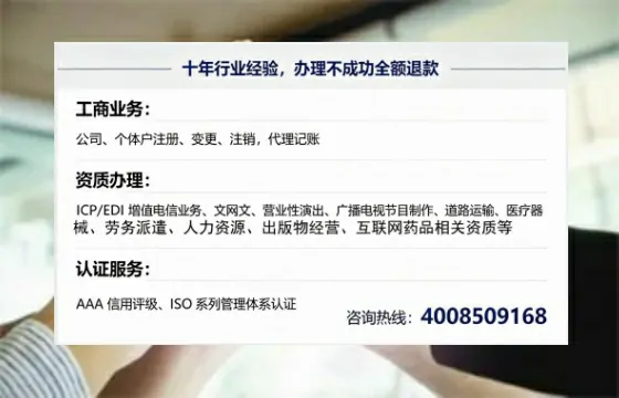 广西<a href='https://www.tajlb.com/'>娱乐场所经营许可证</a>办理全攻略:我的亲身经历与避坑指南