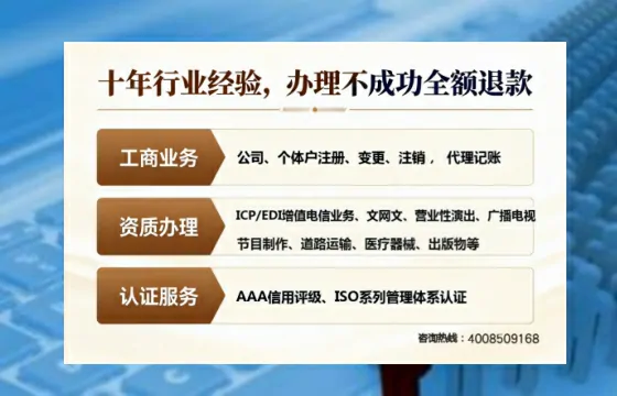 广西办理<a href='https://www.tajlb.com/'>公共卫生许可证</a>的实用指南:从必要性到高效落地全过程分享