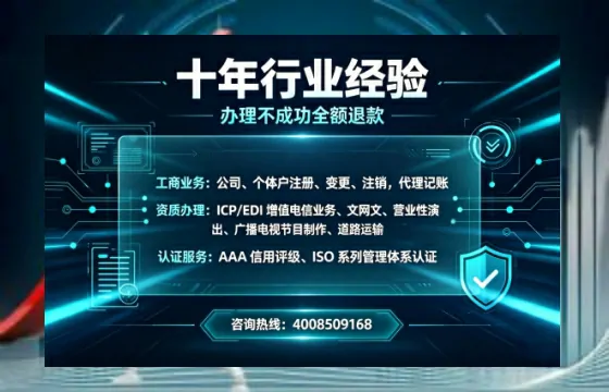 广西<a href='https://www.tajlb.com/'>娱乐场所经营许可证</a>办理全攻略:我的亲身经历与避坑指南