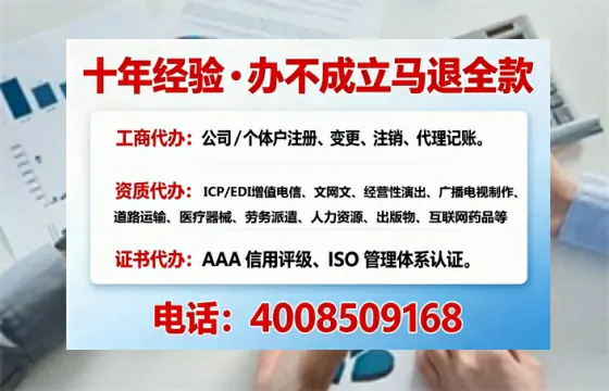 广西办理<a href='https://www.tajlb.com/'>营业性演出许可证</a>的实用指南:从需求到落地的完整经历分享