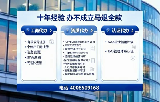 广西办理<a href='https://www.tajlb.com/'>人力资源许可证</a>的实用价值与全流程经验分享