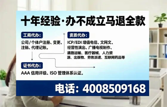 广西<a href='https://www.tajlb.com/'>培训机构办学许可证</a>办理全攻略:我的亲身经历与避坑指南