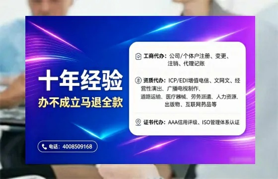 广西<a href='https://www.tajlb.com/'>培训机构办学许可证</a>办理全攻略:我的亲身经历与避坑指南