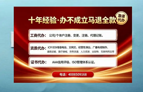 广西<a href='https://www.tajlb.com/'>医疗机构执业许可证</a>办理全攻略:我的亲身经历与避坑指南