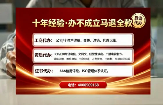 广西办理<a href='https://www.tajlb.com/'>营业性演出许可证</a>的实用指南:从需求到落地的完整经历分享