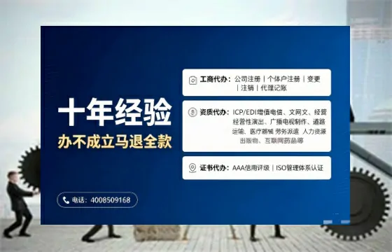广西<a href='https://www.tajlb.com/'>医疗机构执业许可证</a>办理全攻略:我的亲身经历与避坑指南