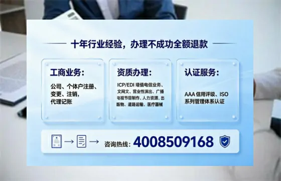 广西办理<a href='https://www.tajlb.com/'>人力资源许可证</a>的实用价值与全流程经验分享