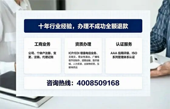 广西办理<a href='https://www.tajlb.com/'>公共卫生许可证</a>的实用指南:从必要性到高效落地全过程分享